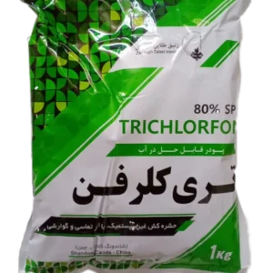 سم تری‌کلرفن