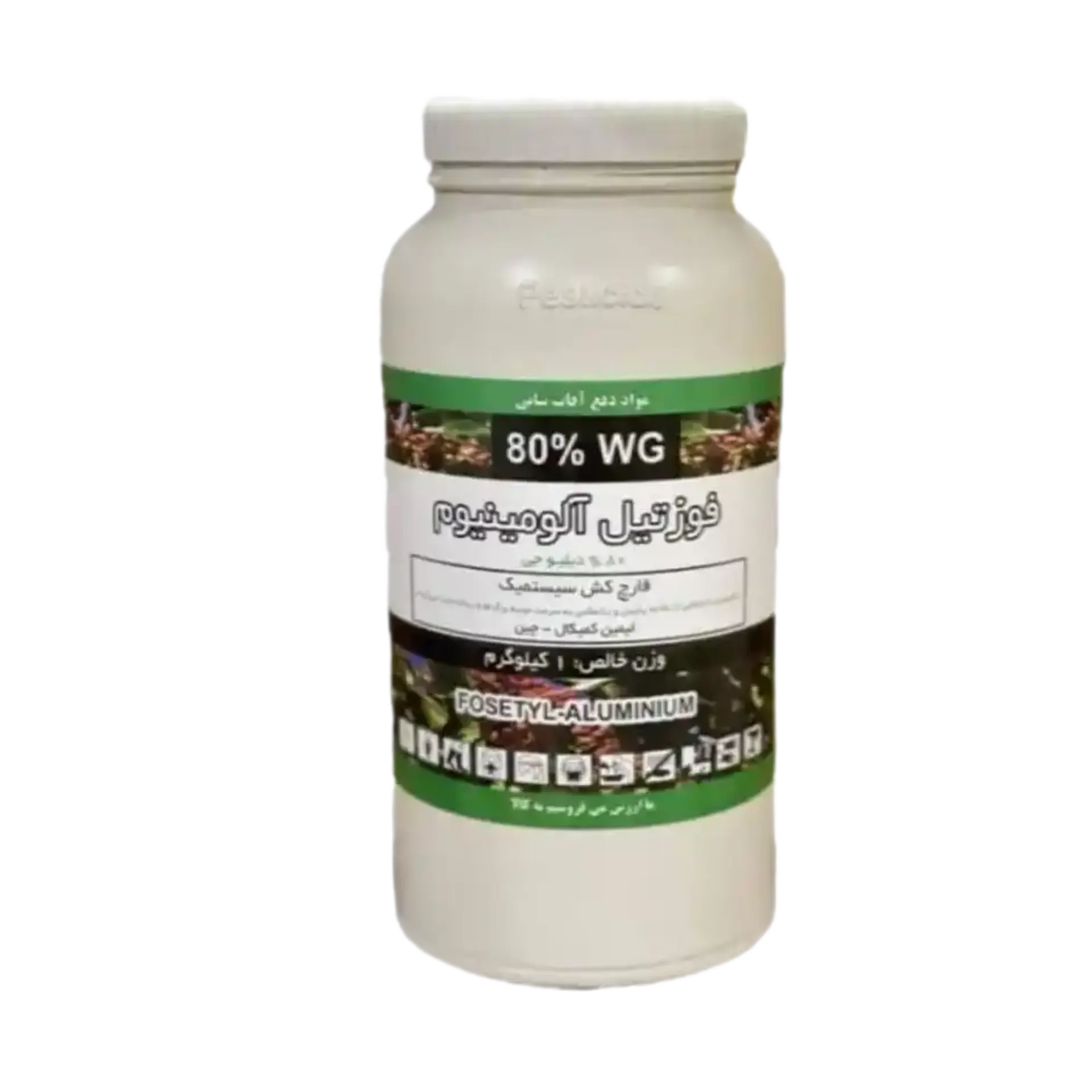 سم فوزتیل آلومینیوم (الیت)