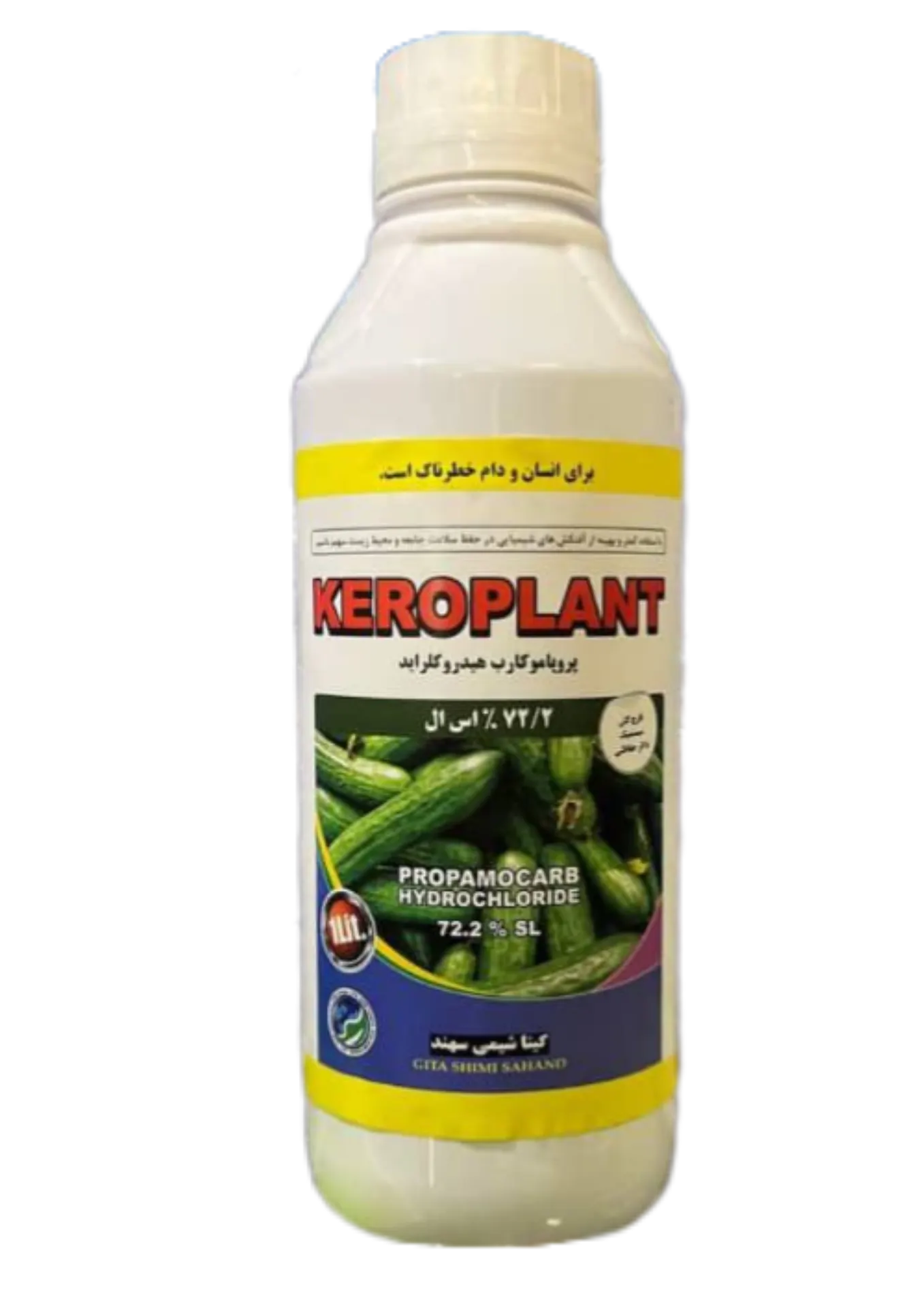 سم پروپاموکارب هیدروکلراید