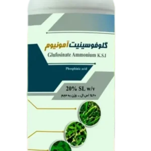 سم گلوفوسینیت آمونیوم
