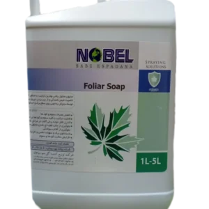 صابون محلول‌پاشی نوبل