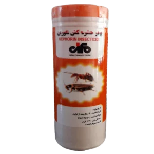 پودر حشره‌کش نفورین