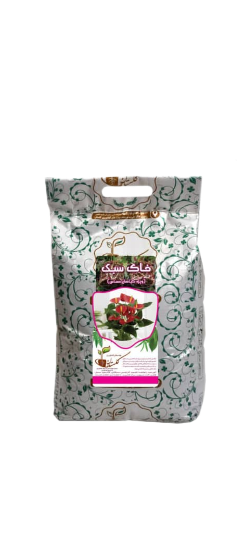 خاک سبک گلدان گل و گیاه آپارتمانی (ویژه گیاهان حساس)