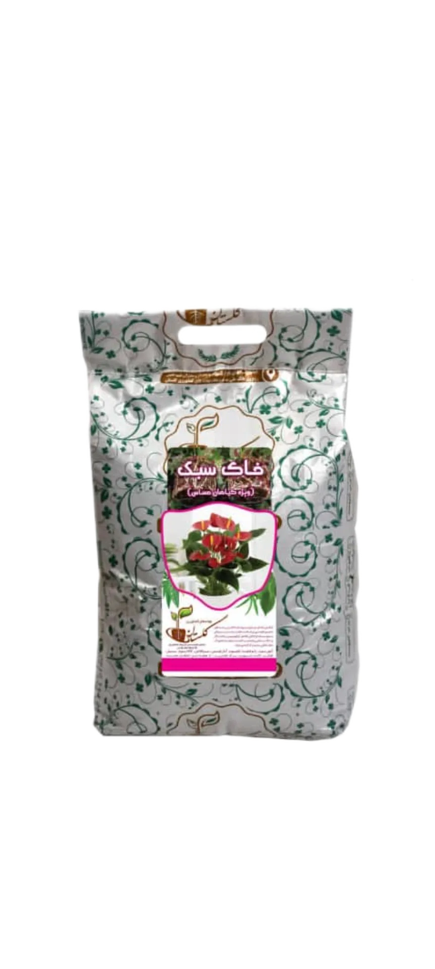 خاک سبک گلدان گل و گیاه آپارتمانی (ویژه گیاهان حساس)