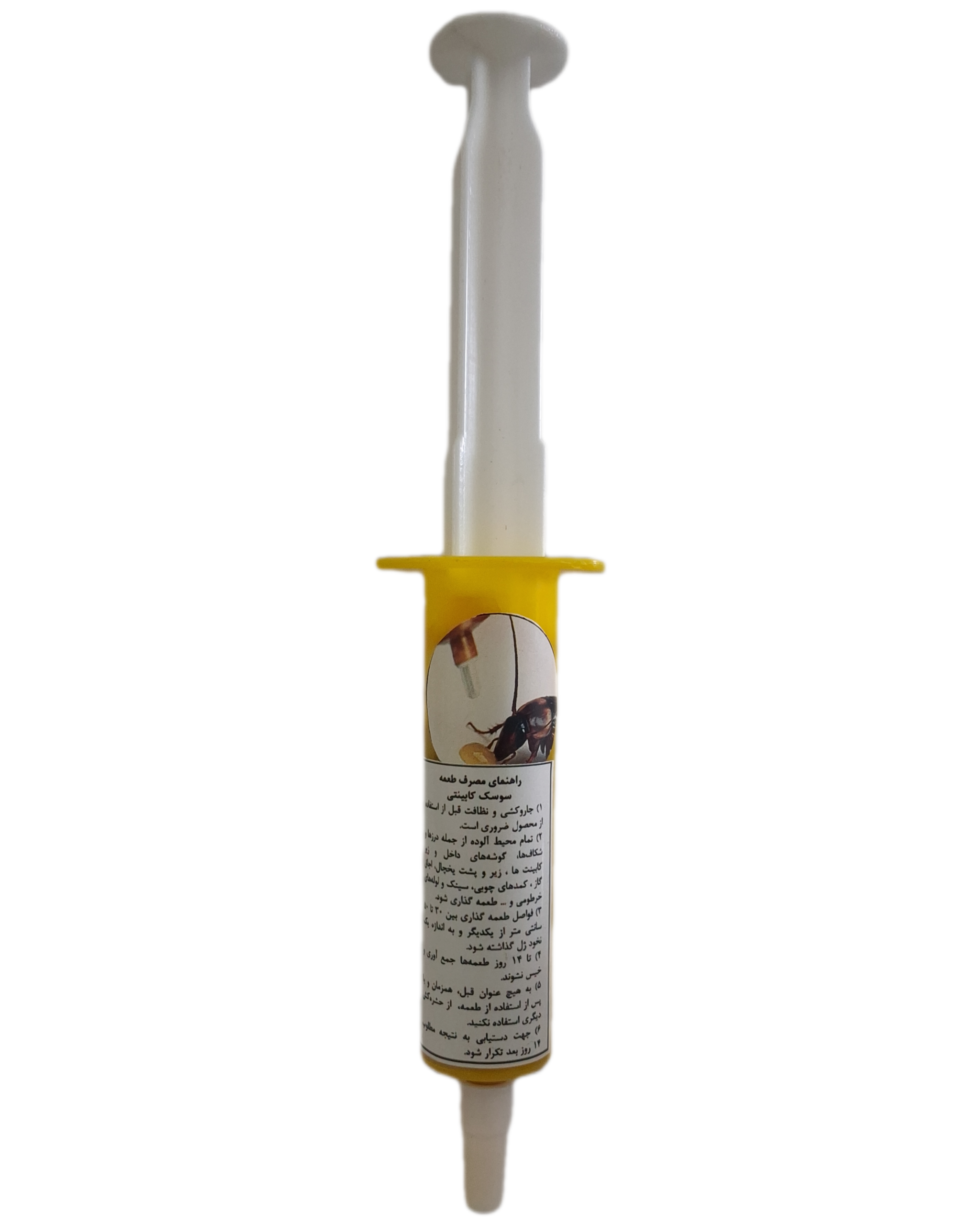 ژل سوسک کش سرنگی