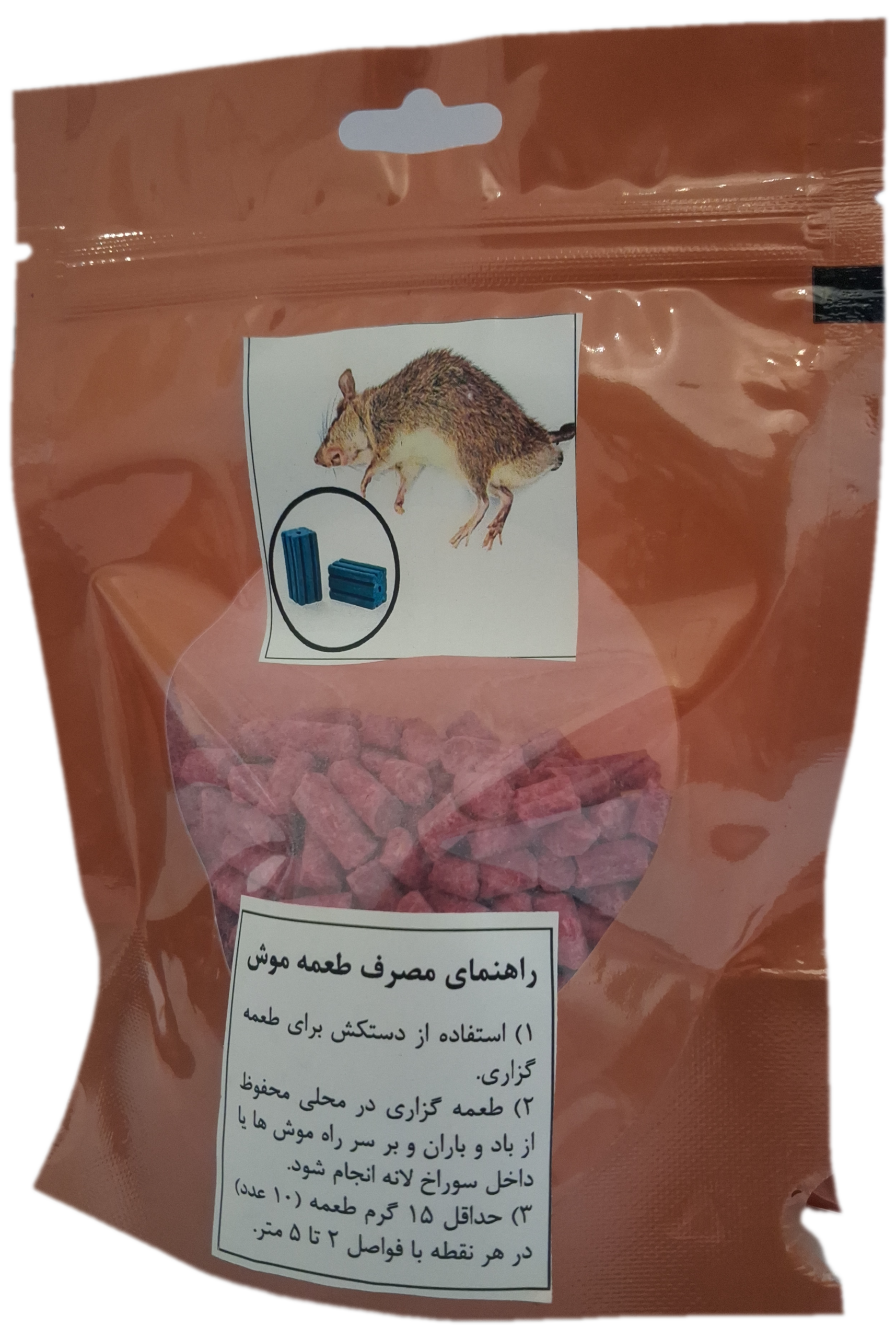 طعمه موش کش پلت 100 گرم