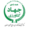 مرکز تحقیقات و آموزش کشاورزی